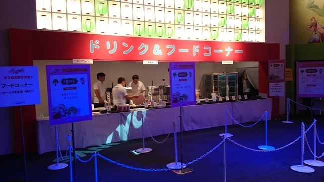 ドリンク&フードコーナー.jpg