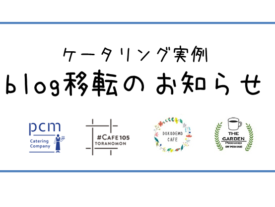 seesaa用.png